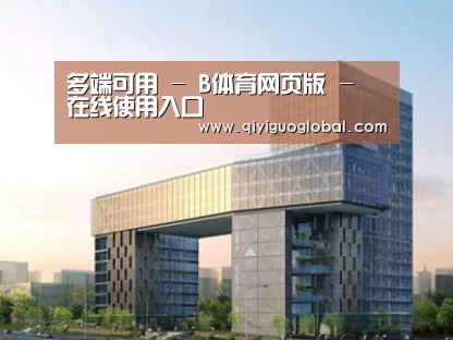 案例展示四(图1) 案例展示四(图1)