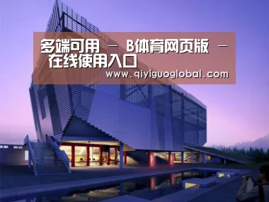 案例展示六(图1) 案例展示六(图1)