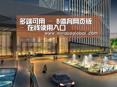 案例展示二(图1) 案例展示二(图1)