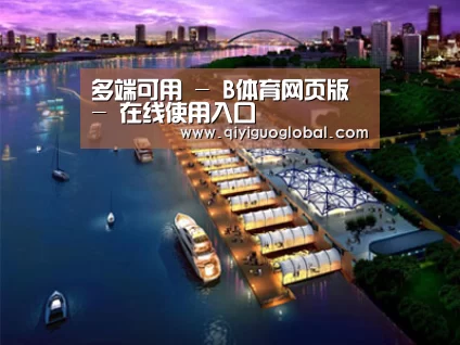 案例展示八(图1) 案例展示八(图1)