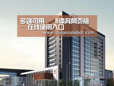 案例展示七(图1) 案例展示七(图1)