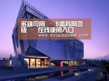 案例展示六