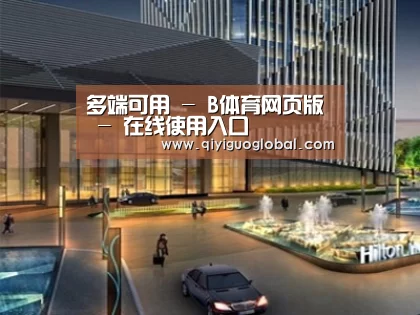 案例展示二