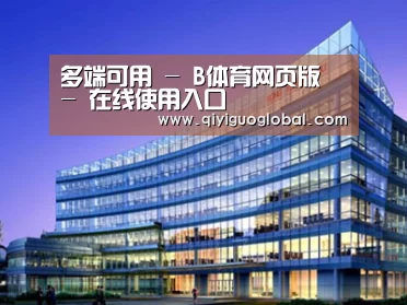 案例展示五