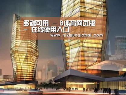 案例展示三