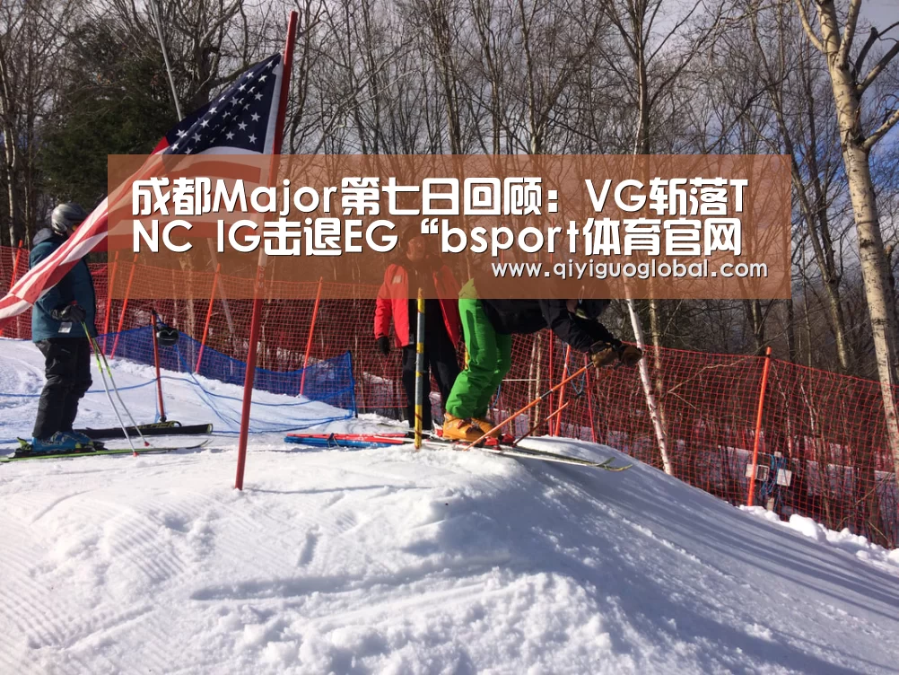 bsport体育官网入口直播