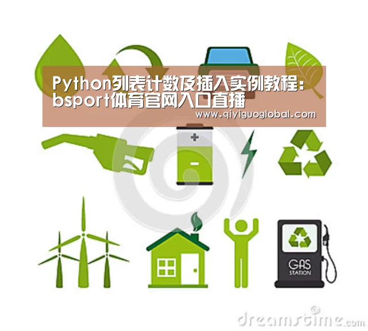 b体育官网首页
