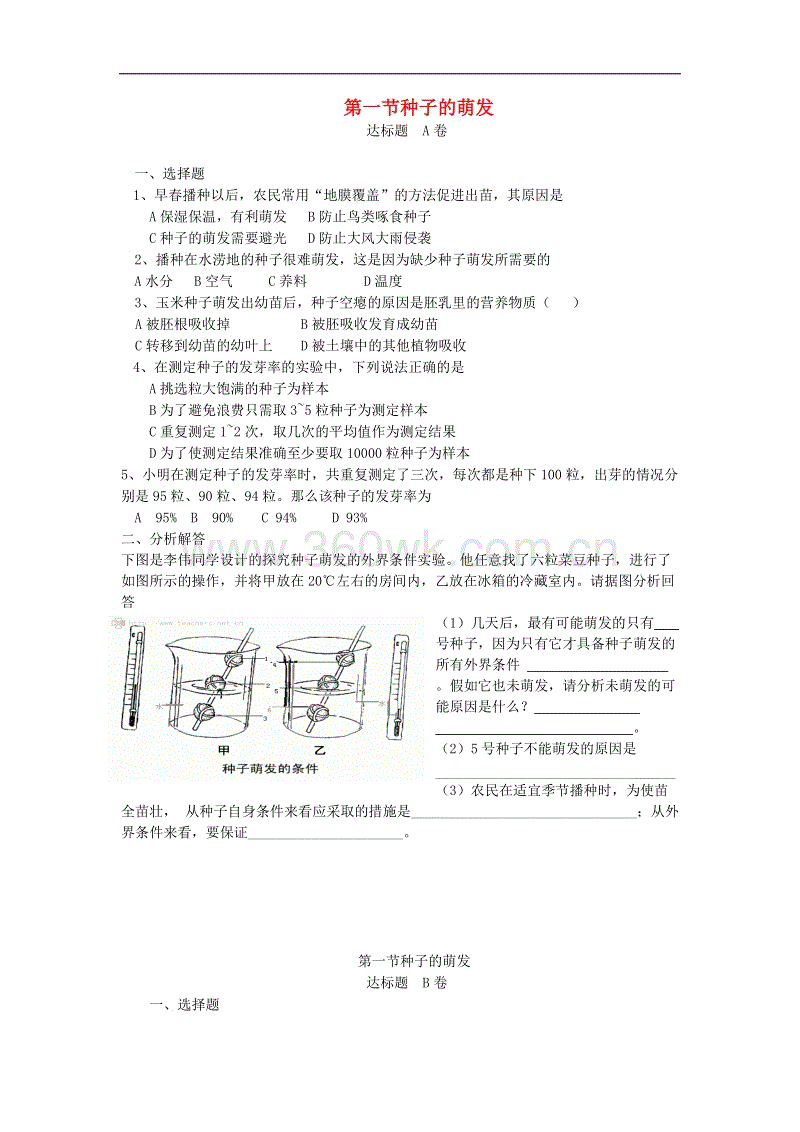 bsport体育官网入口:旭旭宝宝首播热度破4300万,牵手斗鱼开创新巅峰(图4) bsport体育官网入口直播