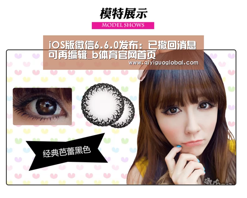 iOS版微信6.6.0发布:已撤回消息可再编辑_b体育官网首页(图1) b体育官网首页