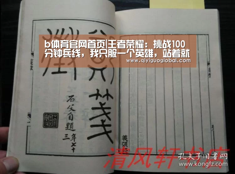 bsport体育官网入口直播